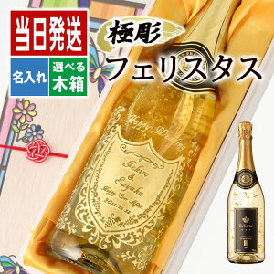 送料無料名入れ ウイスキー 3種類 飲み比べセット名前入り 名入り ギフト 誕生日 プレゼント 人気 男性 女性 お酒 グラス コップセット 酒器 おしゃれ お酒セット 還暦 古希 長寿 喜寿 記念品 贈り物 おすすめ お祝い -名入れ専門店