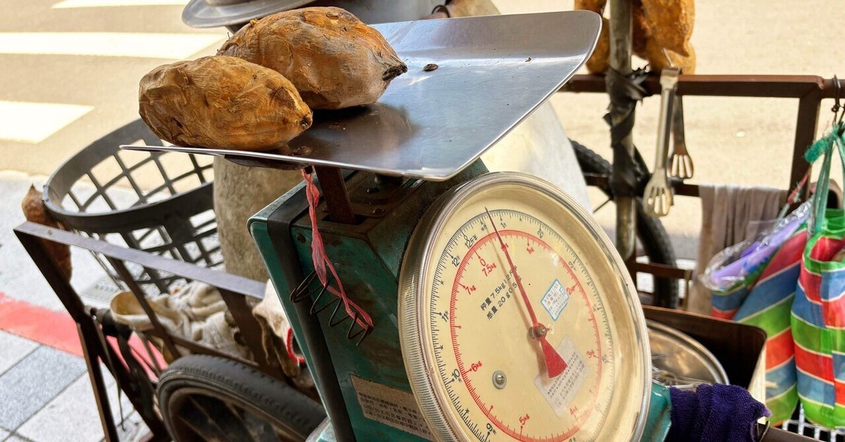 特別イベント！焼き芋屋台さん来訪☆パート１～自己選択編～スタッフブログＡＬＳＯＫ介護株式会社