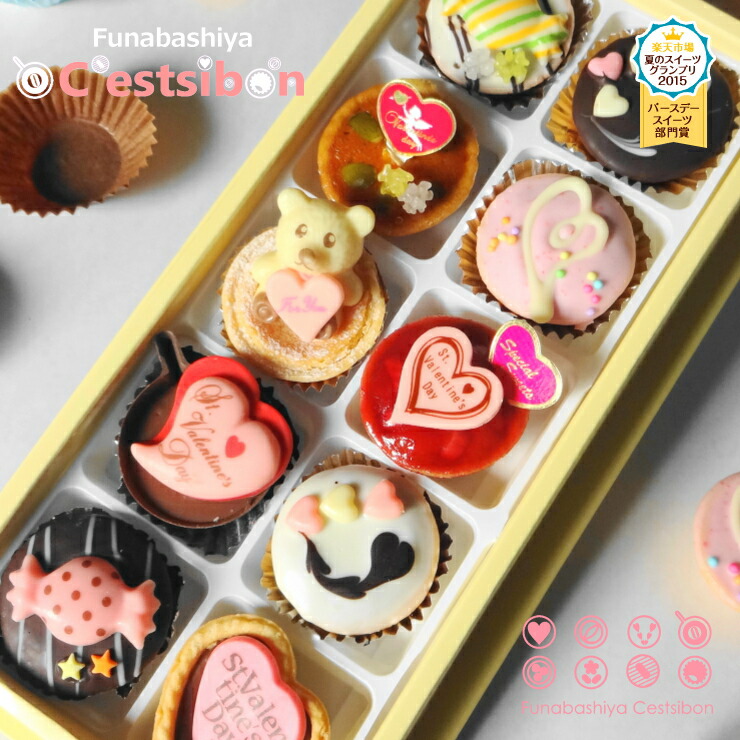 おしゃれでかわいいお取り寄せスイーツ23品 2025年 ！インスタ映えする人気おすすめスイーツをご紹介TrustCellar トラストセラー