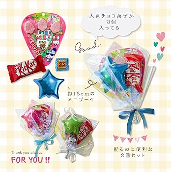 お菓子ブーケ花束代わりで見て楽しめる！かわいいお菓子の市販おすすめランキングベストオイシ