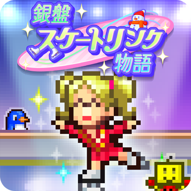 創作パティシエ部 APK for Android - Download