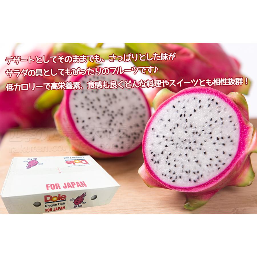 ドラゴンフルーツ dragon fruit