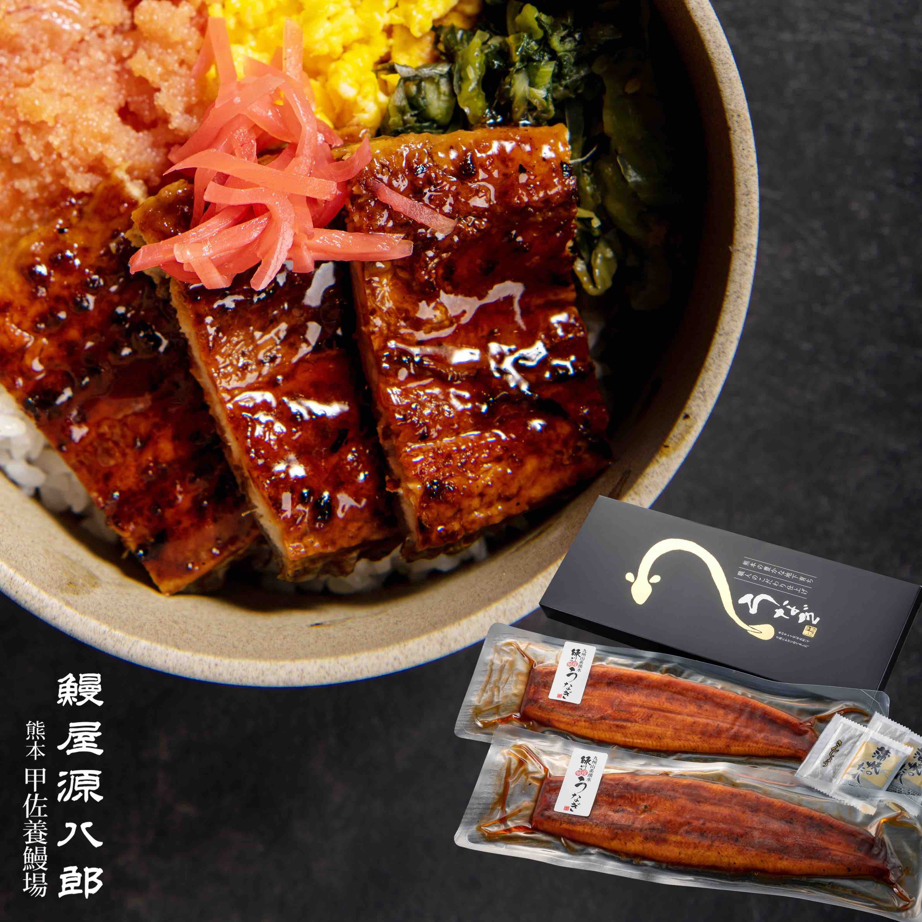 名代 宇奈とと・高級チーズ饅頭専門店 極み – SAKURA MACHI Kumamoto-サクラマチ クマモト