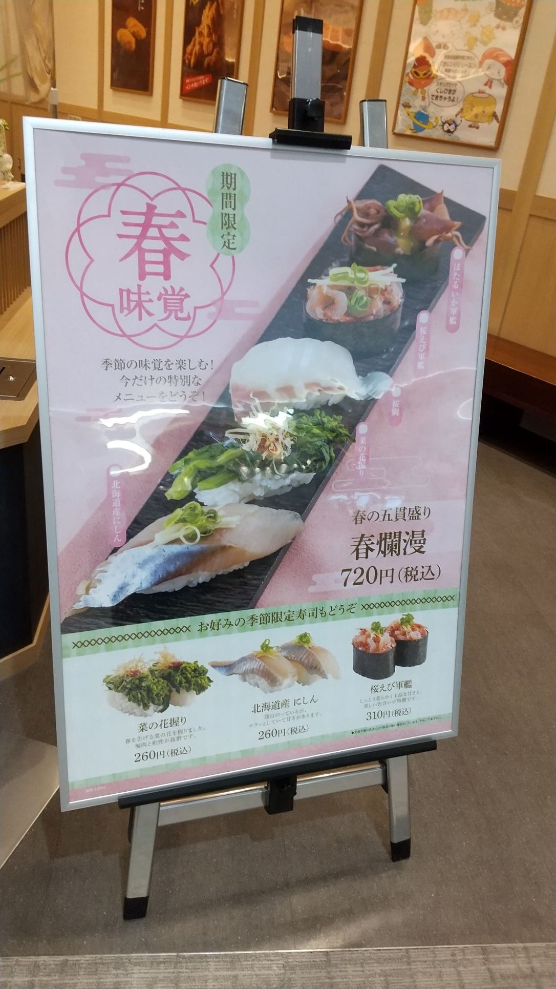 2022 初ランチ – 函館GOSPEL食べ歩き