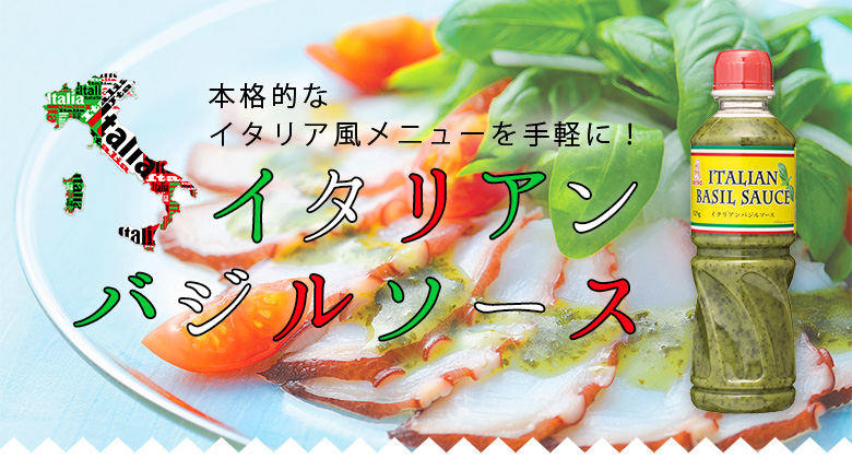 How to make basil sauceConvenient to use for pasta, pizza, dressing, etc.♪ Easy to make with- YouTube