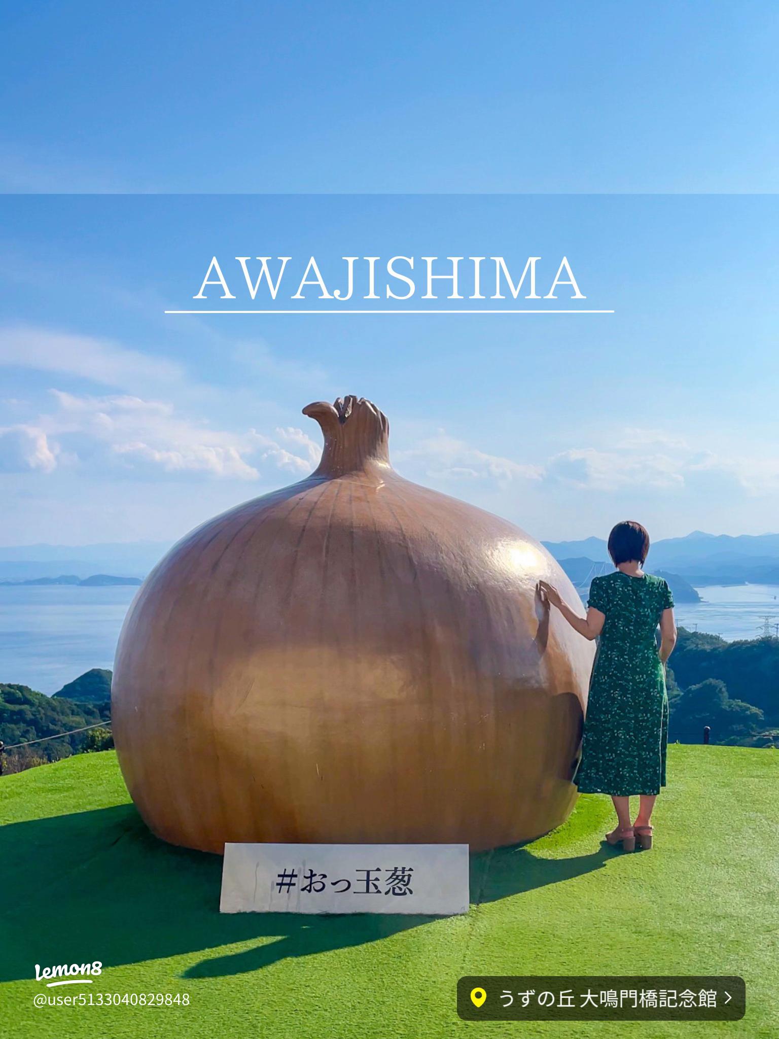 淡路島のおっ玉ねぎについて知りたい2025 年のリアルなLemon8ユーザー体験