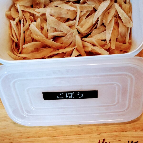 ごぼう、長すぎて冷蔵庫に入らない！」そんなときの”意外な保存場所・保存方法”とは？ ぱるとよ- エキスパート - Yahoo!ニュース