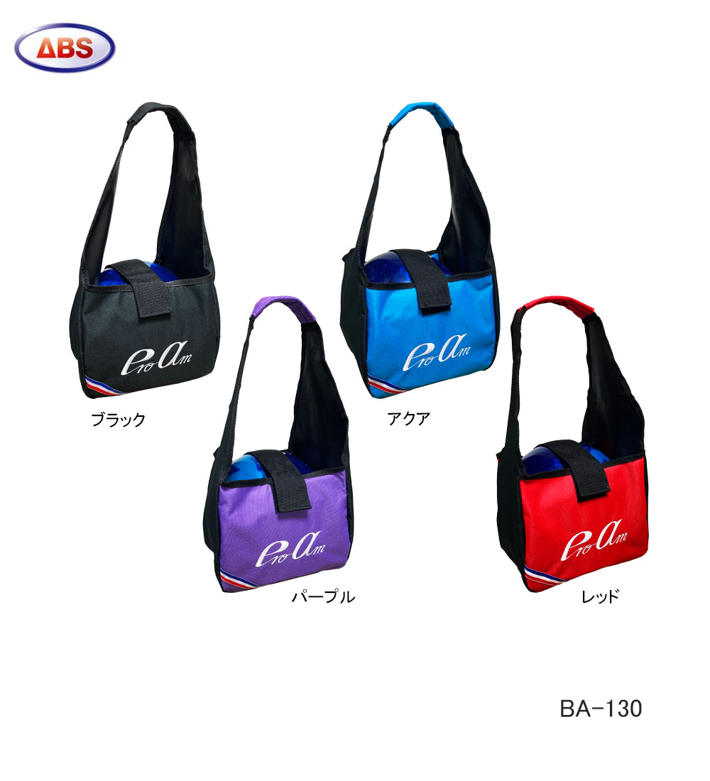 ゴルフボウリング『ホールイン何コ?』の遊び方こどもとあそぶ.com