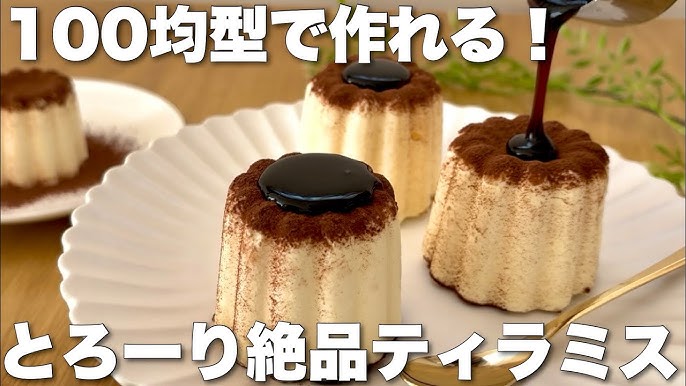 ティラミス」のアイデア 24 件ティラミス, パッケージデザイン, ギフト ラッピング