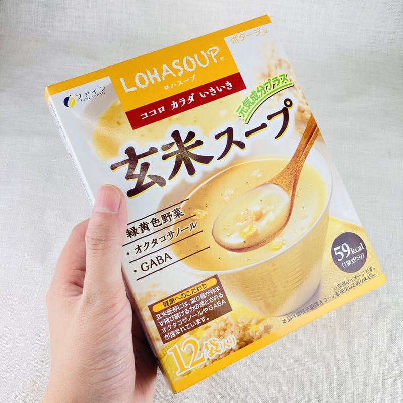 玄米スープの素 自然栽培からだ喜ぶスープ100g