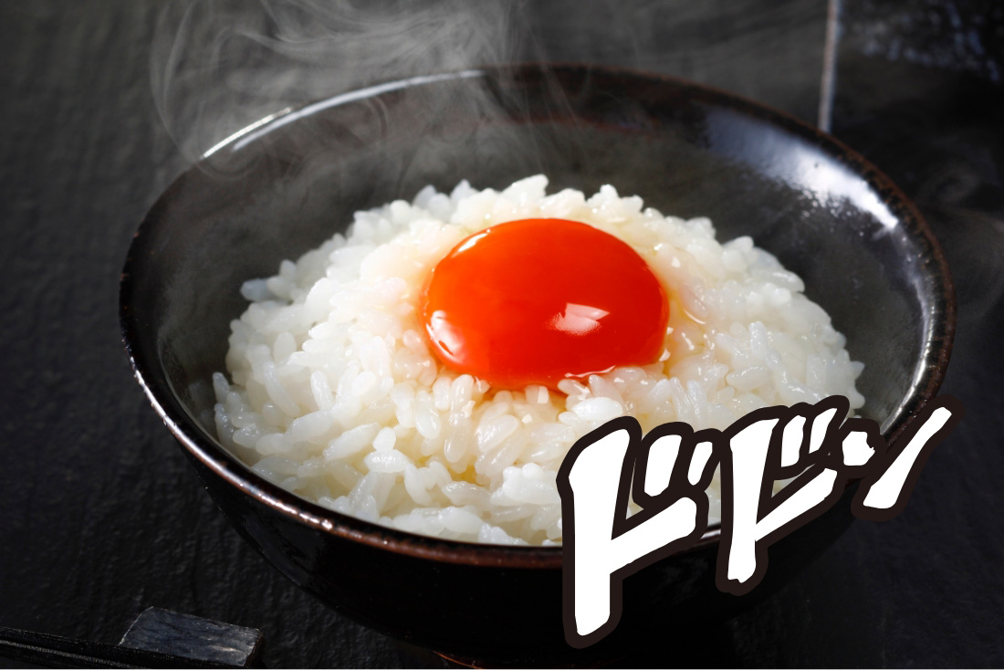 食べ物は美味しそうに見えるように