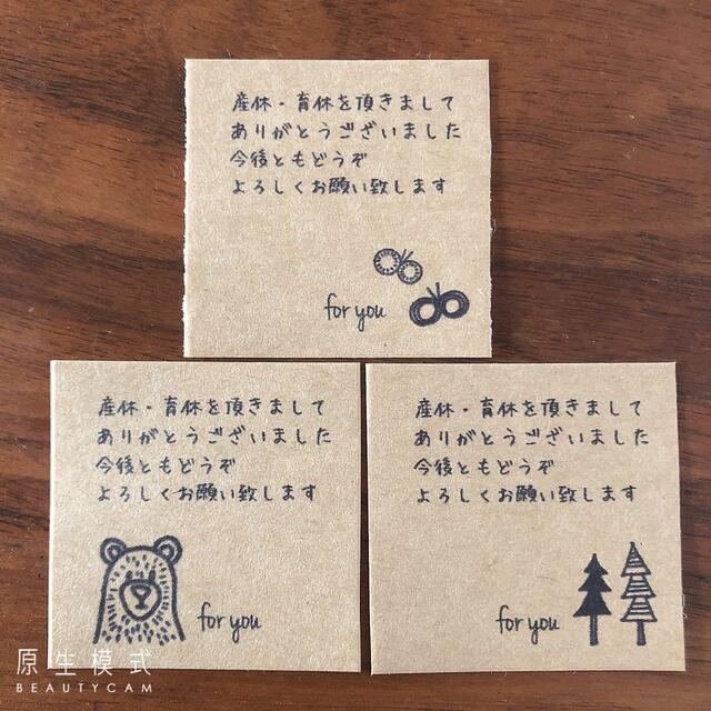 育休明けのお菓子おすすめ３選！職場復帰の手土産持参はマスト 2022年最新うなぎママのブログ