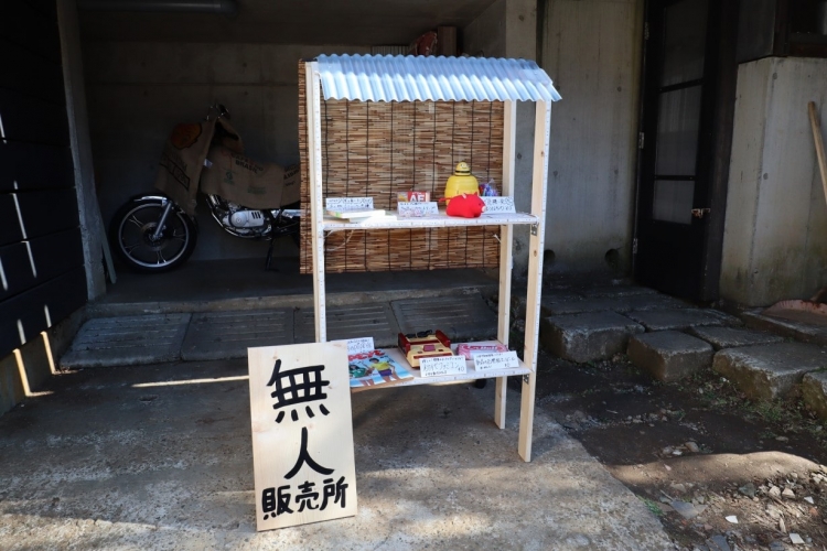 無人販売で楽しむ冷凍スイーツ