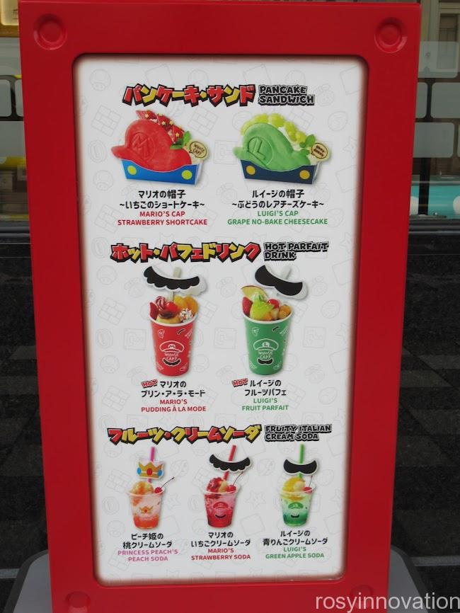 2025 ユニバのマリオカフェ徹底解説！メニューと値段まとめ！キノコのドリンクホルダーは