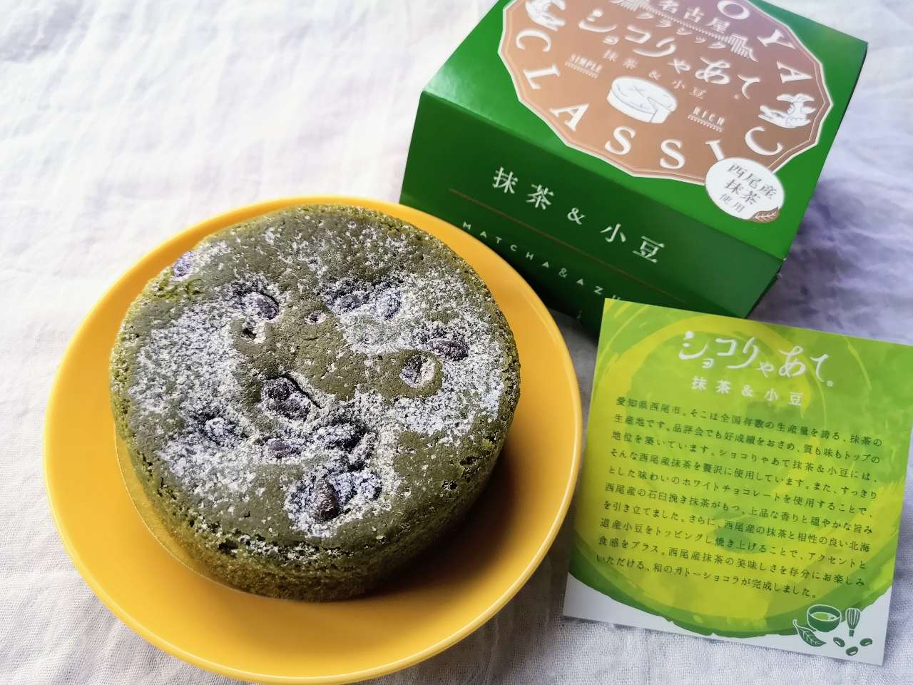 名古屋のデパート限定！喜ばれるお土産特集特集公式 名古屋市観光情報「名古屋コンシェルジュ」