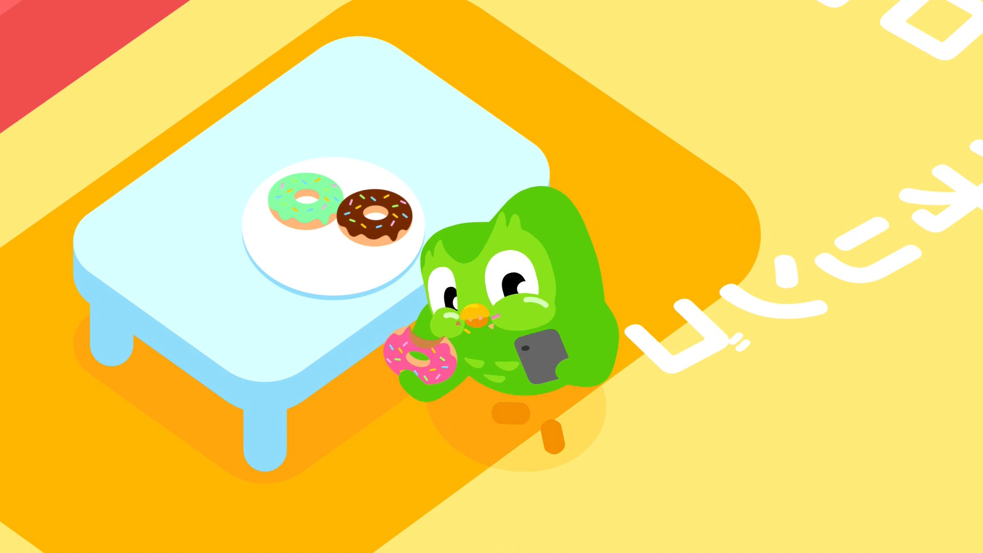 ゴロゴロリン ぼくは なにもの？ WORLDLIBRARY