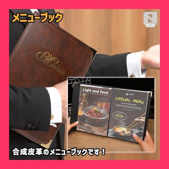 メニュー表 メニューブック 飲食店 5冊セット ワインレッド