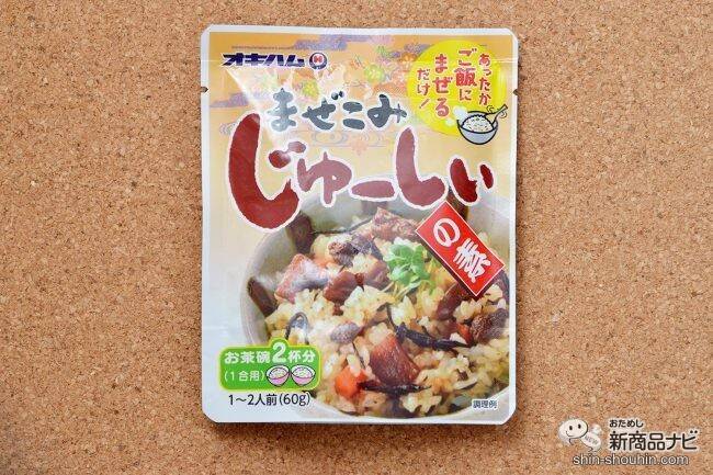 まぜこみじゅーしぃの素 60ｇ