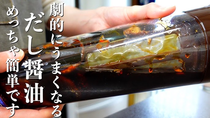 国産昆布だし醤油 300mlイチビキ 公式サイト名古屋のみそ・しょうゆ・つゆメーカ