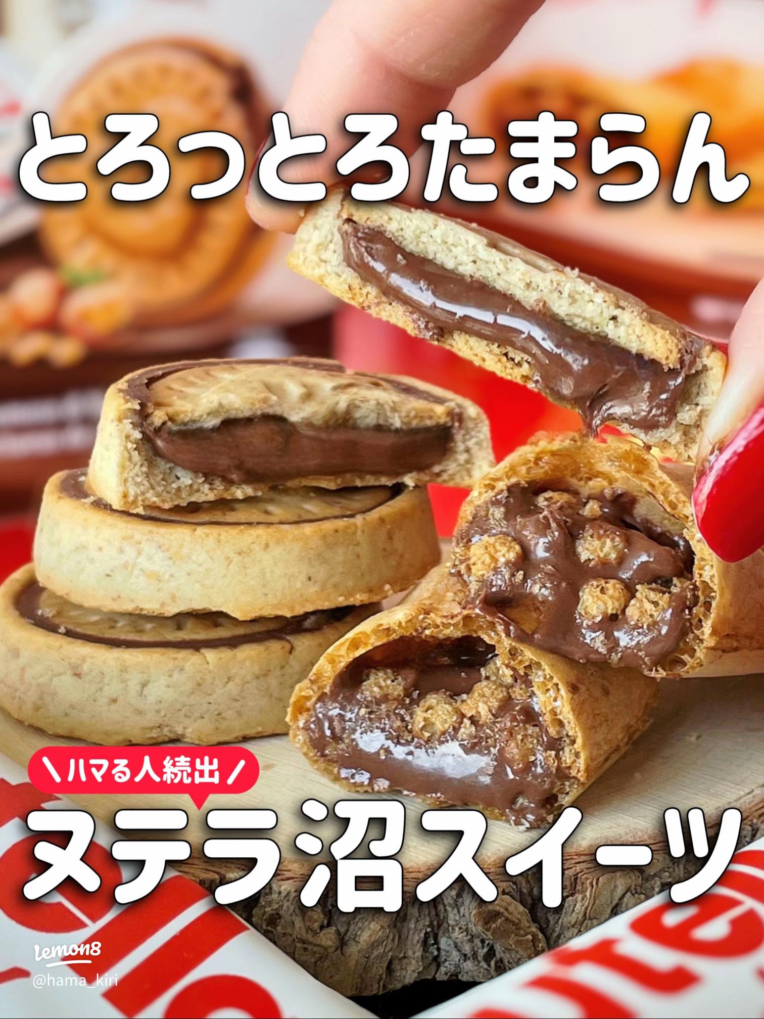 ヌテラが好きすぎる私のお菓子作り！クレープにケーキに最高すぎるよ〜〜🤤