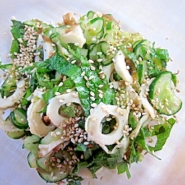 大葉香る きゅうりと竹輪のさっぱりサラダ