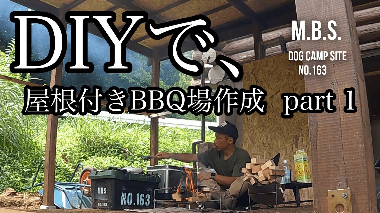 ピザ窯・バーベキューハウス設置に向けて その18: さくとう山の学校 のブログ