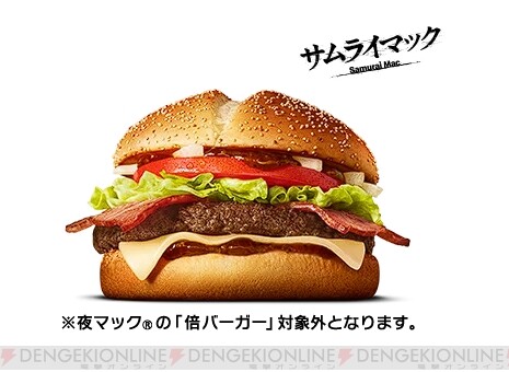マクドナルド「夜マック」のおすすめメニュー3選！ポテナゲはやっぱりうれしい♪コスパの良い＆悪いバーガーはどれ？イチオシichioshi