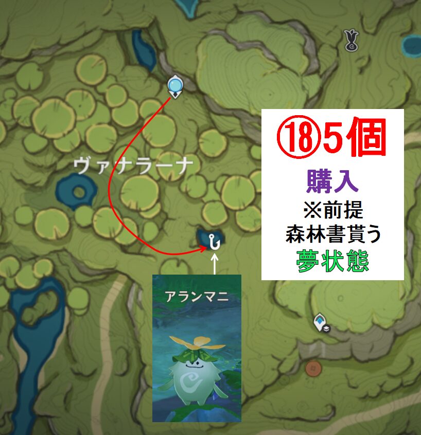 原神 ルッカデヴァータダケの場所 マップ とおすすめルート - ゲームウィズ