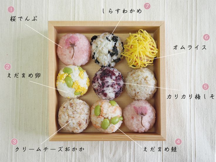 朝ごはんにおすすめ！おにぎりレシピ30選の人気レシピ・作り方デリッシュキッチン