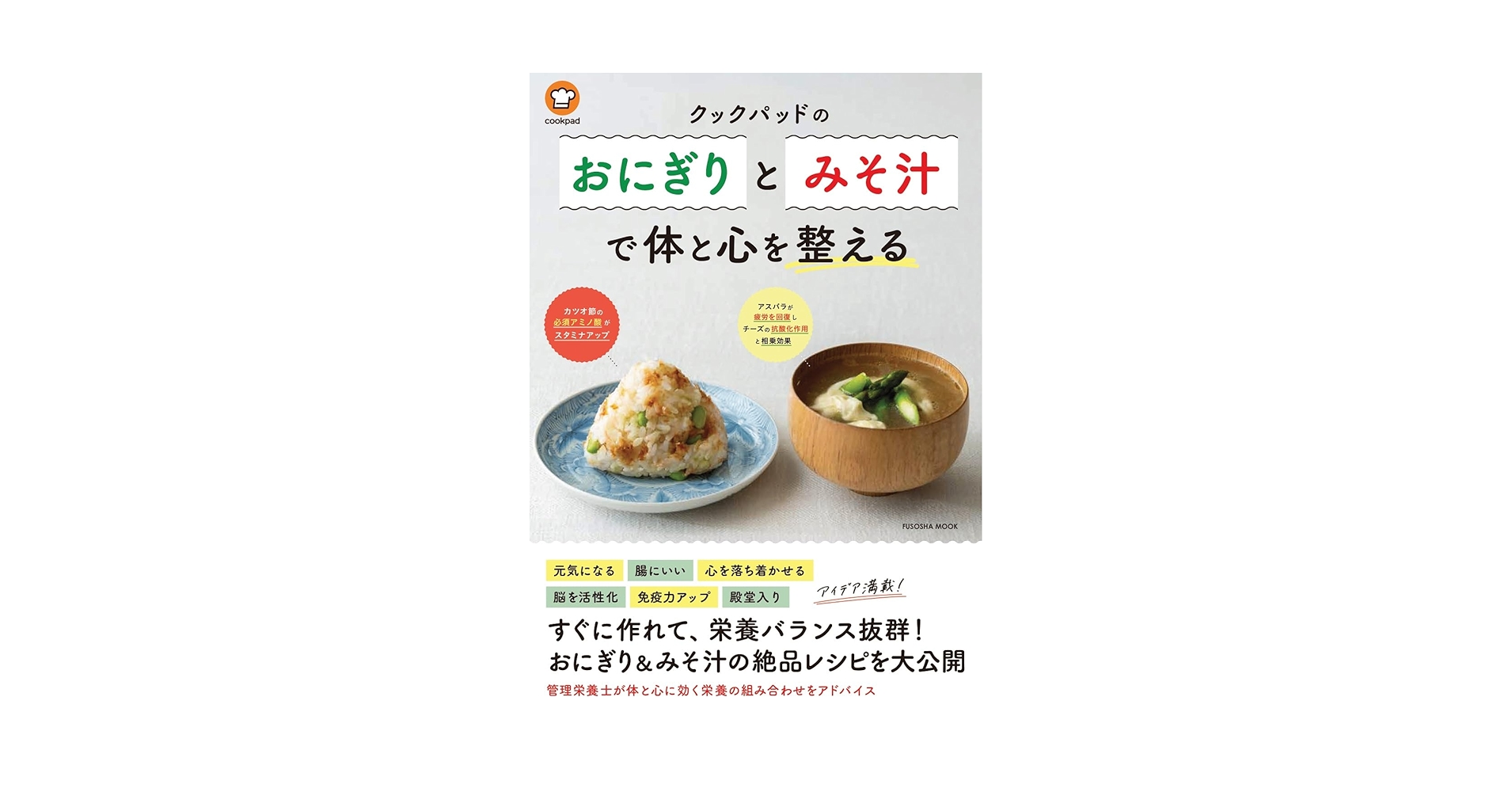 大好き♪スパムおにぎり by ミルチャンママクックパッド簡単おいしいみんなのレシピが392万品