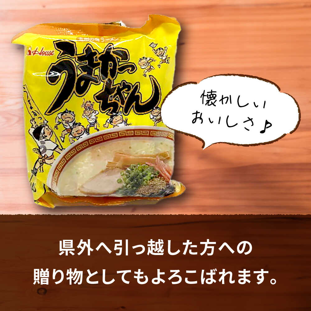 こんにちわ✨ 袋麺、シンプルが一番ですね✨ キャラクターのおじさん懐かしいです 娘夫婦&息子達が帰省してます ランチ？ みんなでりくろーおじさんです✨りくろーおじさん４０週年だそうです ビックリしました