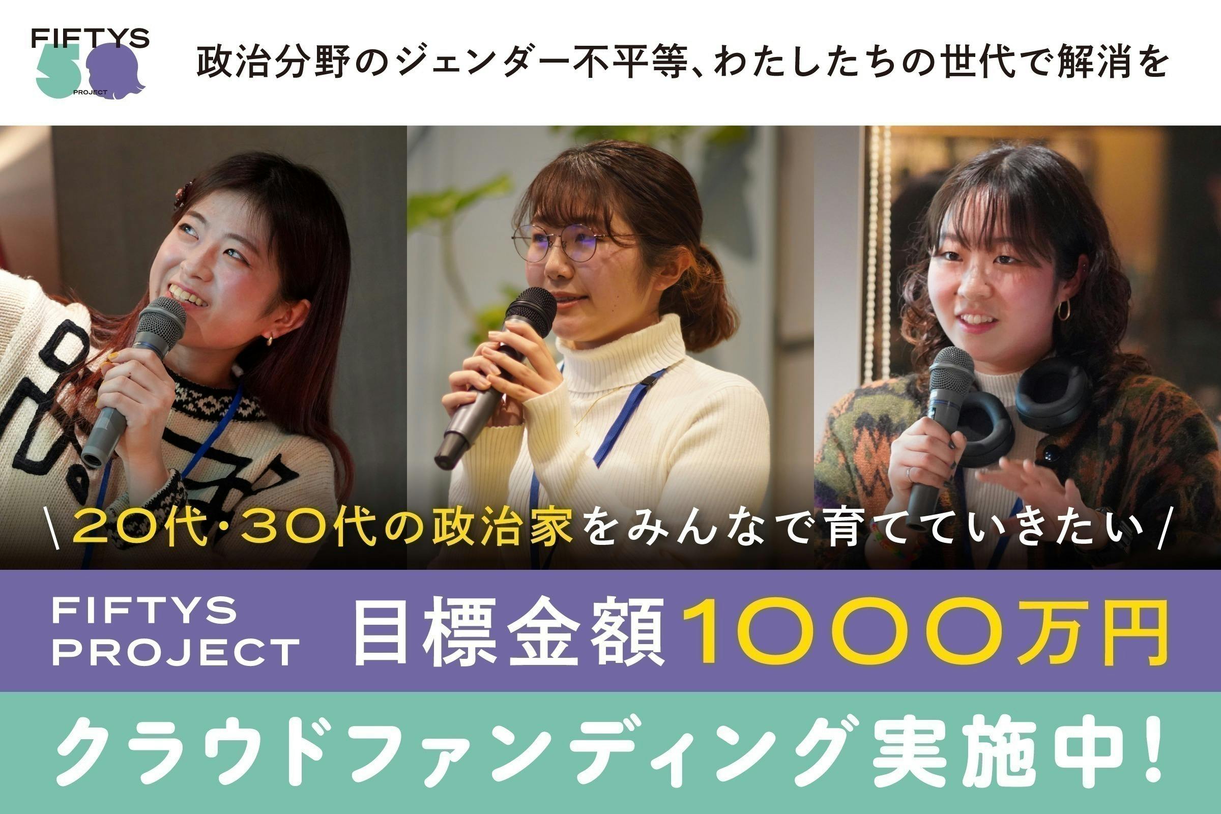 動画 MAHO、白石時、宮川みやび、遠藤まめが出演するムービーを公開：東京新聞 × PR TIMES：東京新聞デジタル