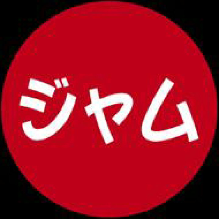 No.033フルーツジャムシールオリジナルの野菜袋・パッケージ制作はteam Hacobana