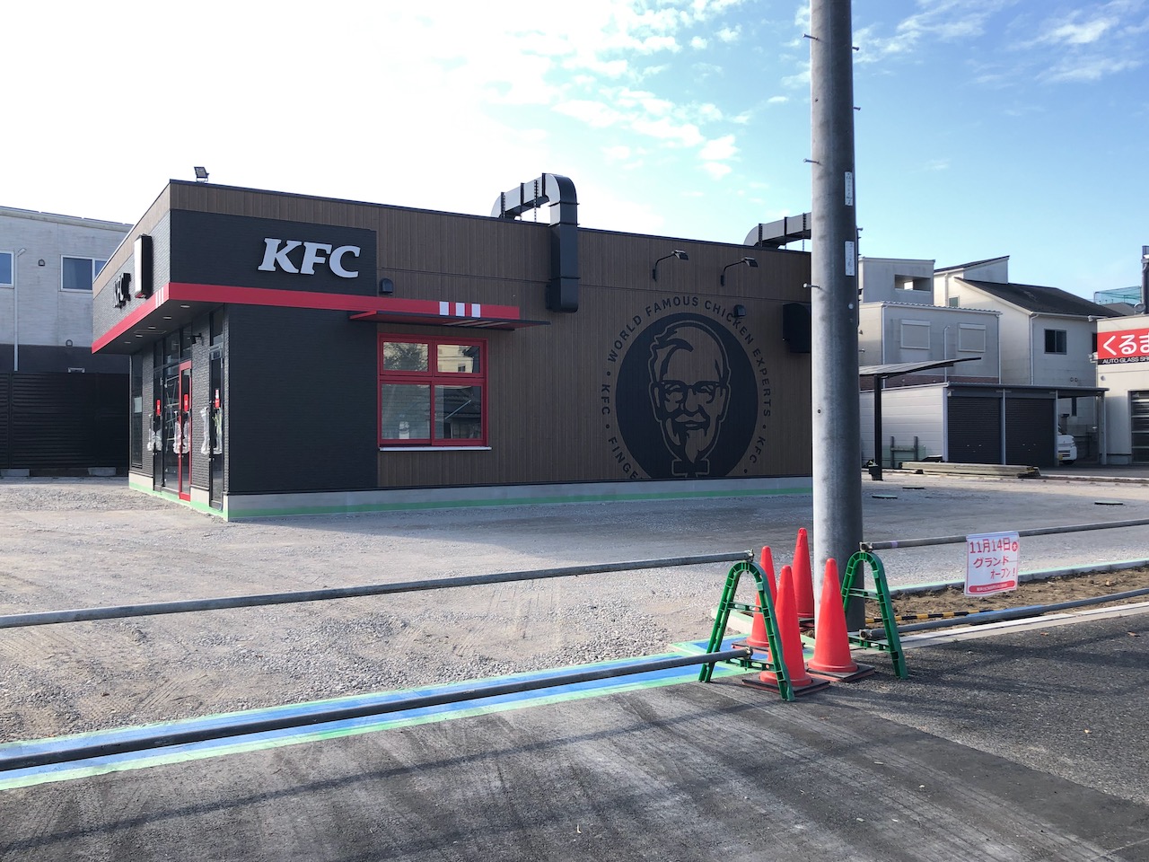 ケンタッキー羽島竹鼻店オープン！羽島市初のKFCに長蛇の列 - コラム更新日記