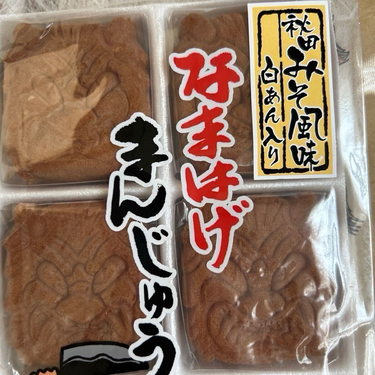 手に入るのはたったの2店舗！箱も中身もかわいい洋菓子で作った「春のふきよせ」 - ippin イッピン
