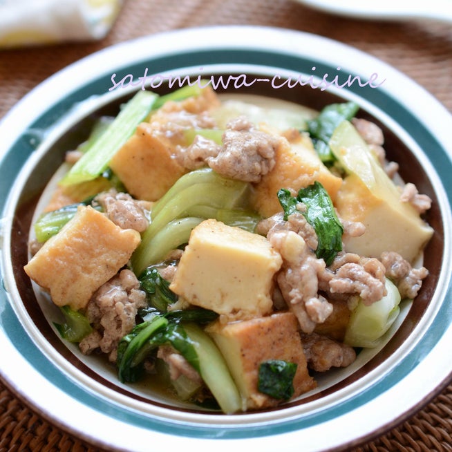 ボリューム満点節約料理