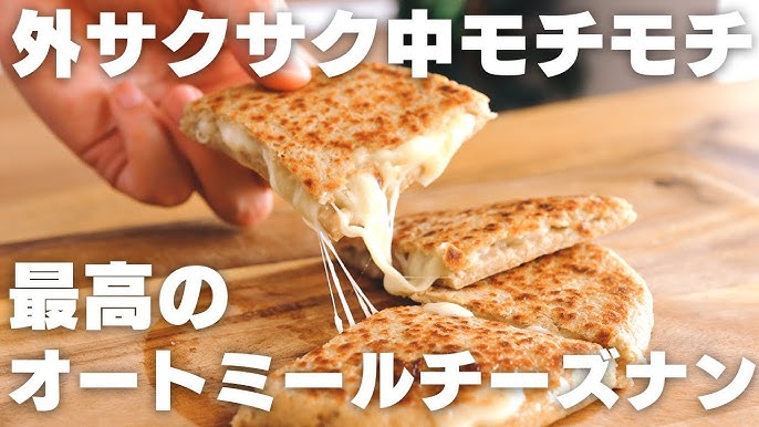 オートミール蒸しパン卵不使用VERクラシル