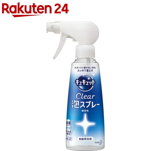 3月日用品買い出し コスモスPBを選ぶすっきりくらしたい4.5人家族