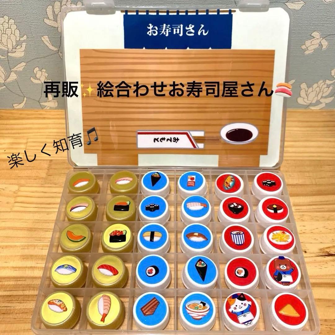 フェルトままごと 型紙 フェルト寿司 手作りおもちゃ おすし屋さんごっこ 手芸 寿司 すし 握り寿司