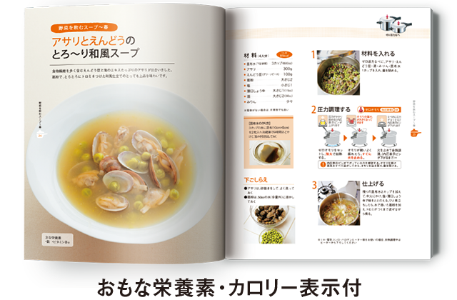 レシピ本のおすすめ30選。人気料理家の著書や一人暮らし向けタイトルも