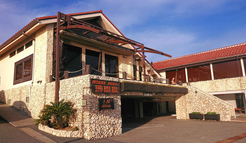 モアナマカイ珊瑚礁サンゴショウ- 七里ケ浜 カレー食べログ