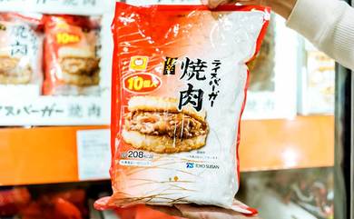 コストコ「冷凍食品」のおすすめBEST16！ランキング＆新商品情報 2023最新サンキュ