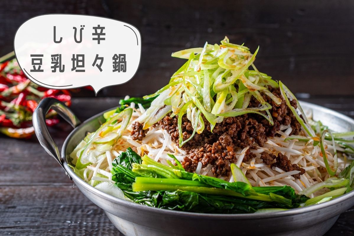 手づくり芝麻醤 チーマージャンレシピ 陳 建太郎さん みんなのきょうの料理