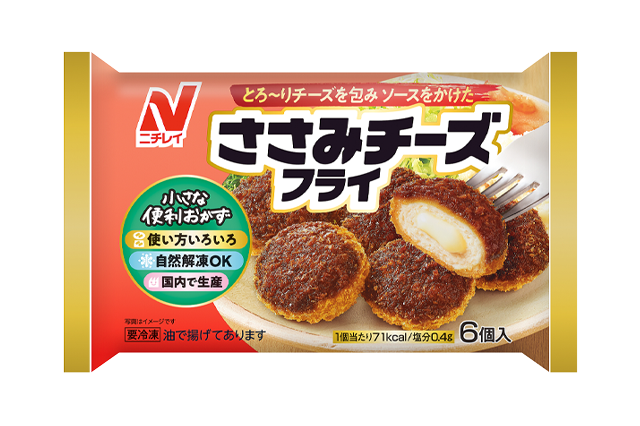 ニチレイフーズのお弁当にGood!® ベーコンチーズオムレツ - 冷凍食品の冷食.com