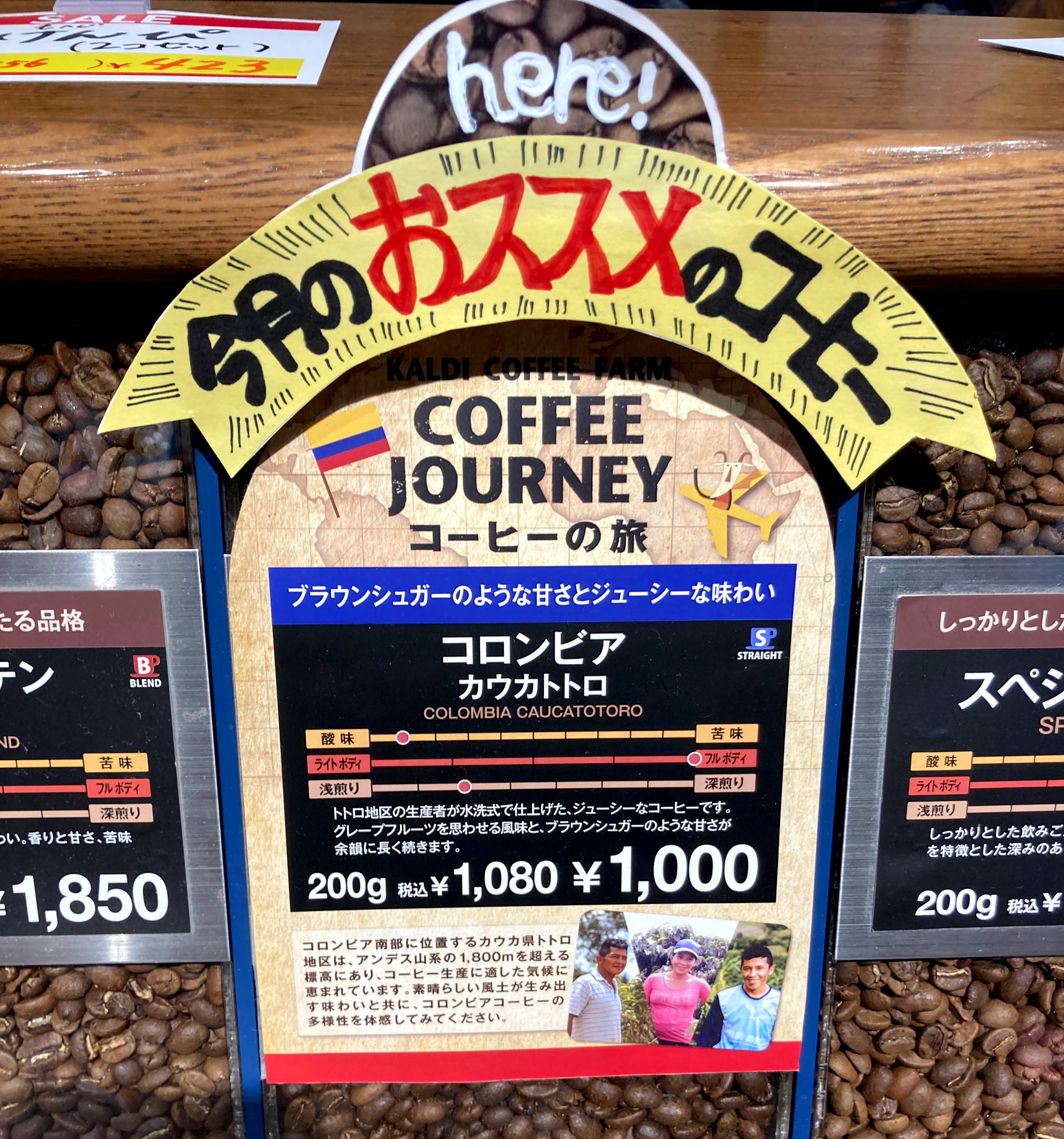 KALDI - カルディ コーヒー挽き 120グラムの通販 by イヌコロコロコロカルディならラクマ