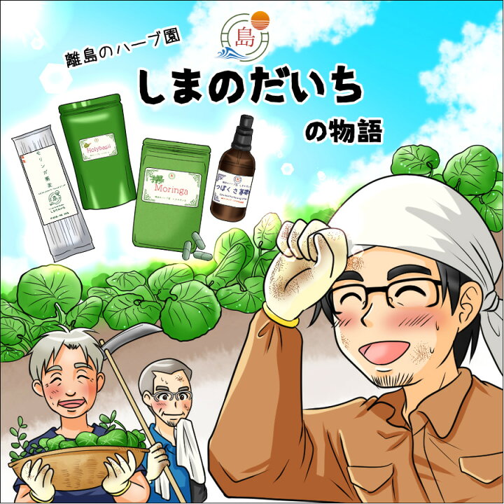 2ページ目明日葉の写真素材写真素材なら「写真AC」無料 フリー ダウンロードOK