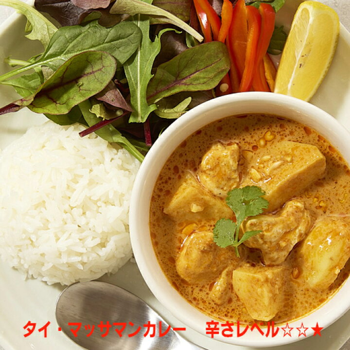 ココナッツミルクスパイスカレー 無水鍋