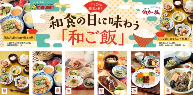 Amazon.co.jp: 日本料理 湯木 和食の原点 基本だし だしパック 15袋入り 国産 出汁 焼きあご 昆布 かつお節 うるめいわし 出汁パック袋 調味料 鍋 うどん そば お茶漬け 卵焼き 和風だし お取り寄せ ギフト プレゼント 贈答 : 食品・飲料・お酒