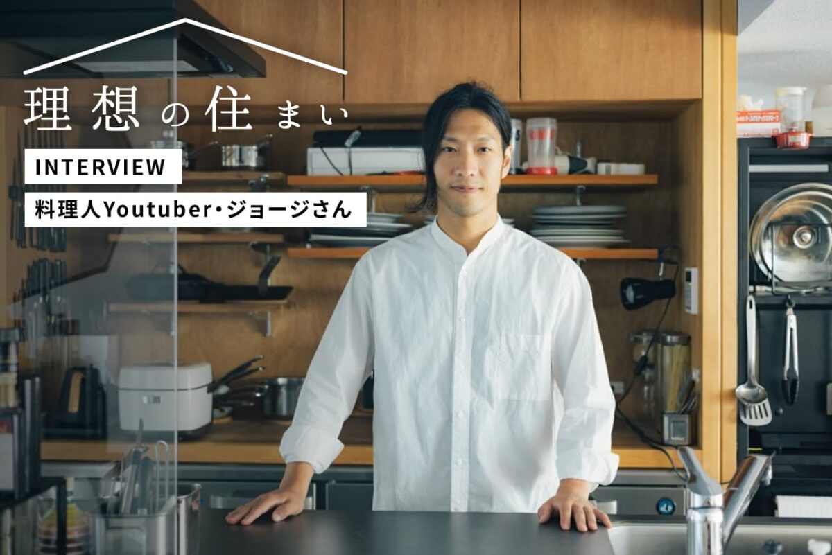 吉田 能氏 インタビュー - 自分の料理を、食べてもらえる場所