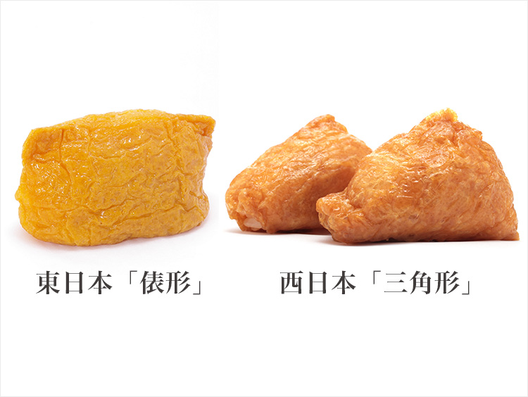 デパ地下 東京で買える人気「いなり寿司」7選。東西の王道からカレー味も!?手土産にもおすすめ三越伊勢丹の食メディアFOODIE フーディー